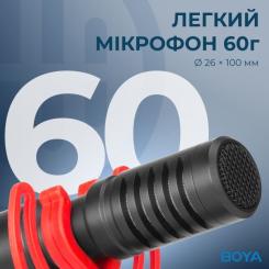 Микрофон Boya BY-MM1+ Black Фото 5