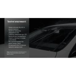 Омыватель автомобильный VITOL "-12" Цитрус 5л Фото 3