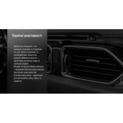 Автомобильная салфетка VOIN VSC2525-10 Фото 3