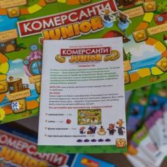 Настольная игра Ранок Финансово-экономическая игра. Коммерсанты JUNIOR Фото 10