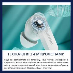 Наушники Philips TAT2000WT/00 Wireless White Фото 8