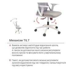 Офисное кресло Аклас Урбино GR Tilt (8040A-1) (Серый) Фото 11