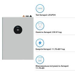 Батарея LiFePo4 Deye SE-F12-C, 51.2V - 230Ah, 11.8kWh Фото 2