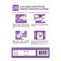 Глюкометр 2B Ultra Фото 3