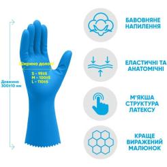 Перчатки хозяйственные Добра Господарочка Латексные Крепкие Размер L Фото 1