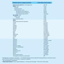 Детская смесь HiPP Organic Combiotic 2 900 г Фото 9