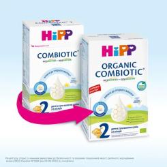 Детская смесь HiPP Organic Combiotic 2 900 г Фото 4