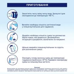 Детская смесь HiPP Organic Combiotic 2 900 г Фото 8