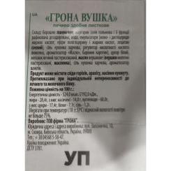 Печенье Grona слоеное Ушко 2.7 кг Фото 1