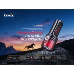 Фонарь Fenix LR35R PRO Лімітована серія Фото 6