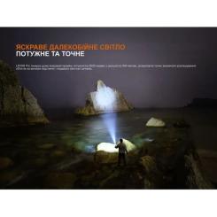 Фонарь Fenix LR35R PRO Лімітована серія Фото 8