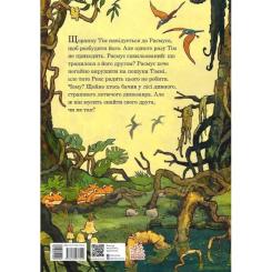 Книга Ранок Найкращі друзі. Друзяки-динозаврики - Ларс Мелє Фото 1