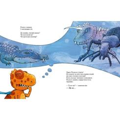 Книга Ранок Найкращі друзі. Друзяки-динозаврики - Ларс Мелє Фото 6