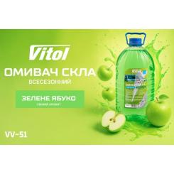 Омыватель автомобильный VITOL Яблуко 5л Фото 4
