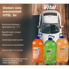 Омыватель автомобильный VITOL Яблуко 5л Фото 5
