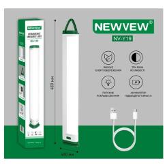 Фонарь NEWVEW NV-Y19 4500mAh White-Green Фото 4