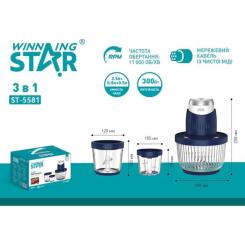 Измельчитель WINNINGSTAR ST-5581 300W MAX 2.5L Blue Фото 11