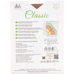 Колготы Siela Collant Classic 20 Den Daino - 3 Фото 1