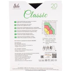 Колготы Siela Collant Classic 20 Den Nero - 5 Фото 1