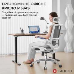 Офисное кресло Sihoo M59AS Mesh Gray Фото 6