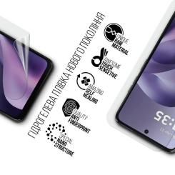 Пленка защитная Armorstandart hydrogel Xiaomi 17 5G Фото 1