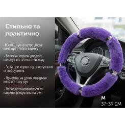 Чехол на руль VITOL M пурпур. Фото 7