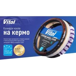 Чехол на руль VITOL M пурпур Фото 4