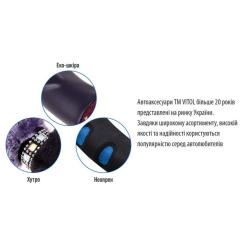 Чехол на руль VITOL L чорн Фото 5