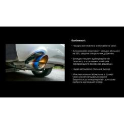 Насадка на глушитель VITOL НГ-0095 Фото 2