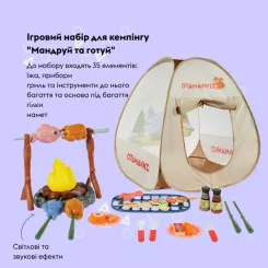 Игровой набор Otamanko для кемпинга Путешествуй и готовь Фото 1