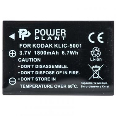 Аккумулятор к фото/видео PowerPlant Kodak KLIC-5001, DB-L50 Фото 1