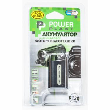 Аккумулятор к фото/видео PowerPlant Sony NP-FH50 Фото 2