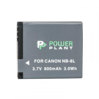 Аккумулятор к фото/видео PowerPlant Canon NB-8L Фото 1