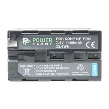 Аккумулятор к фото/видео PowerPlant Sony LED NP-F750 4400mAh Фото 1