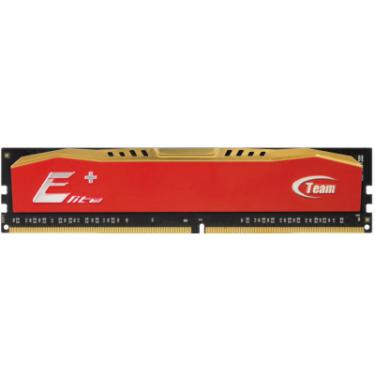 Модуль памяти для компьютера Team DDR3 2GB 1333 MHz Elite Plus Orange Фото