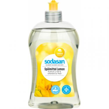 Средство для ручного мытья посуды Sodasan органическое Лимон 500 мл Фото