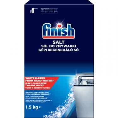 Соль для посудомоечных машин Finish 1.5 кг Фото