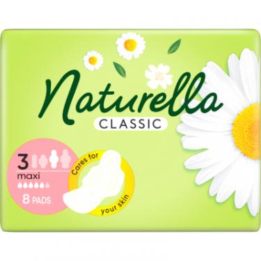 Гигиенические прокладки Naturella Classic Maxi 8 шт Фото 1