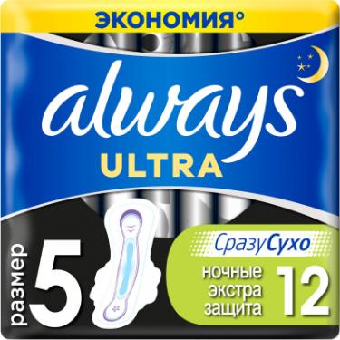 Гигиенические прокладки Always Ultra Night Deo 12 шт Фото