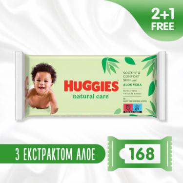 Детские влажные салфетки Huggies Natural Care 56 х 3 шт Фото