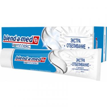 Зубная паста Blend-a-med Комплекс 7 Отбеливание 100 мл Фото