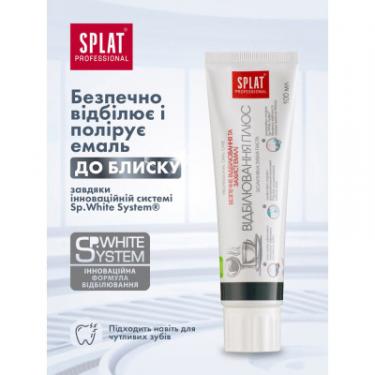 Зубная паста Splat Professional White Plus 100 мл Фото 3