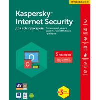 Антивирус Kaspersky Internet Security 2017 Multi-Device 5ПК 1год+3мес Фото