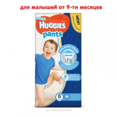 Подгузники Huggies Pants 6 (15-25 кг) для хлопчиків 36 шт Фото 1
