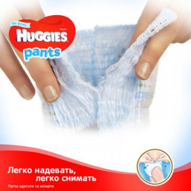 Подгузники Huggies Pants 6 (15-25 кг) для хлопчиків 36 шт Фото 4