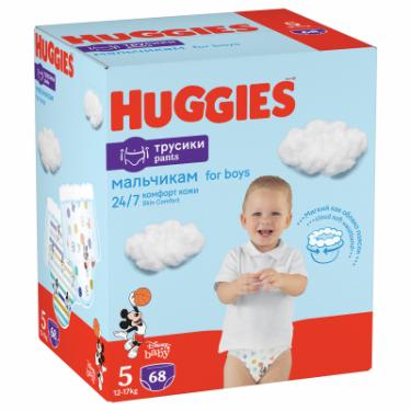 Подгузники Huggies Pants 5 (12-17 кг) для хлопчиків 68 шт Фото 1