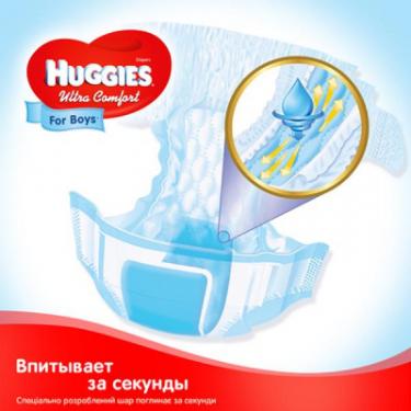 Подгузники Huggies Ultra Comfort 3 Jumbo для мальчиков (5-9 кг) 56 шт Фото 2