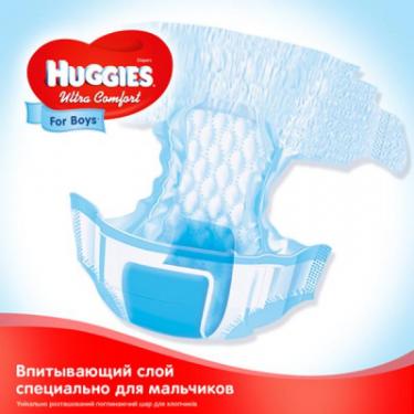 Подгузники Huggies Ultra Comfort 3 Jumbo для мальчиков (5-9 кг) 56 шт Фото 3