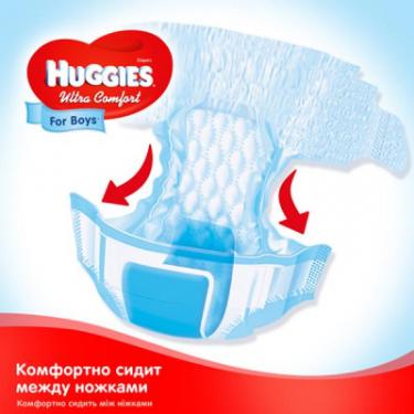 Подгузники Huggies Ultra Comfort 3 Jumbo для мальчиков (5-9 кг) 56 шт Фото 5