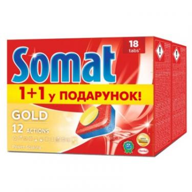 Таблетки для посудомоечных машин Somat Gold Duo 2x18шт Фото